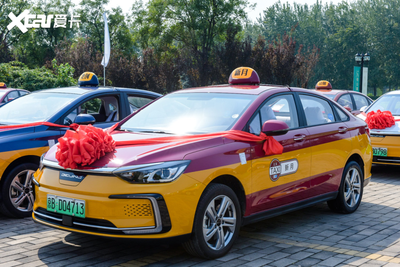 北京汽车万台纯电动出租车正式交付
